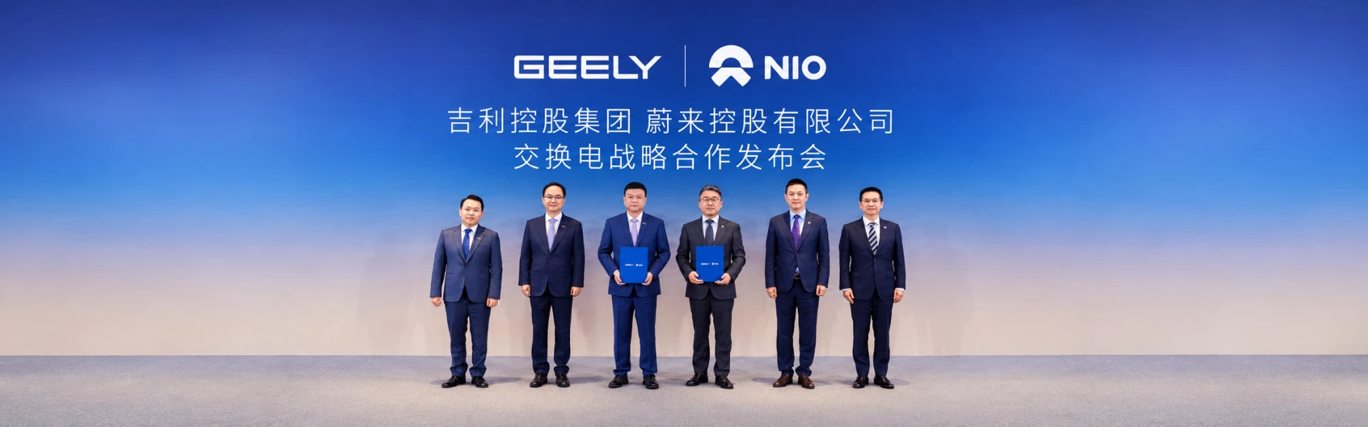 Továbbfejleszti töltési hálózatát a Geely