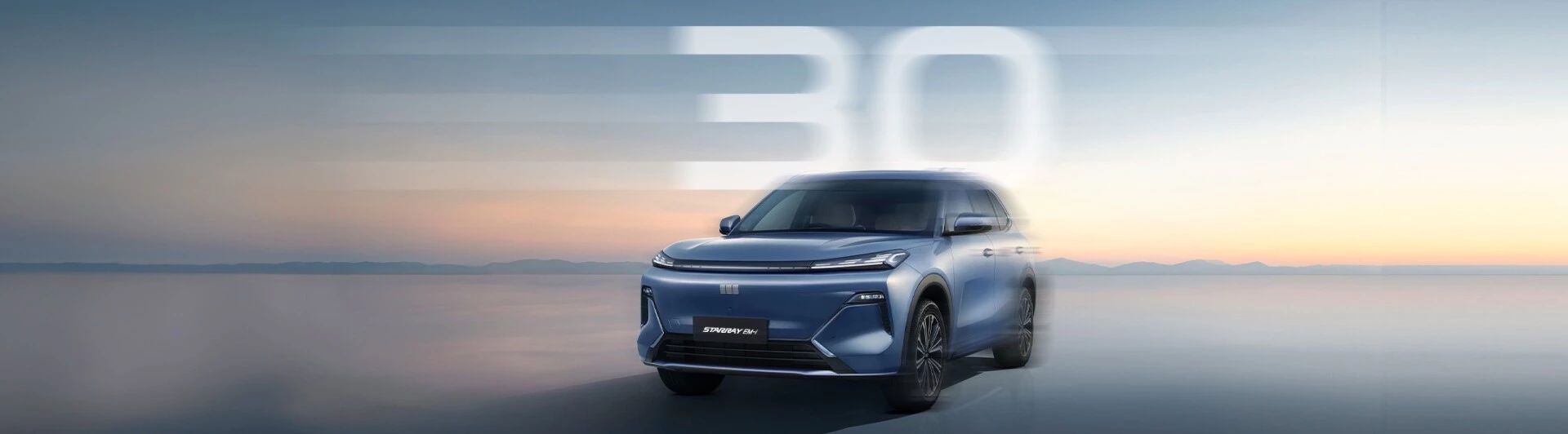 Geely: 1 millió forint kedvezmény az első vásárlóknak